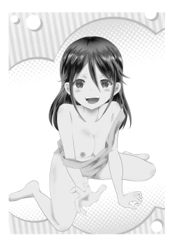 Page 37 of 女の身体になってしまったので幼馴染に助けを求めたら襲われた!