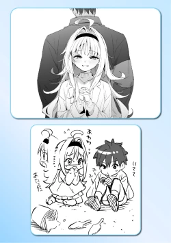 Page 209 of Ameiro Prologue - Candy Like Prologue