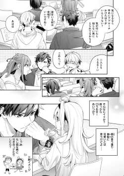 Page 59 of Ameiro Prologue - Candy Like Prologue