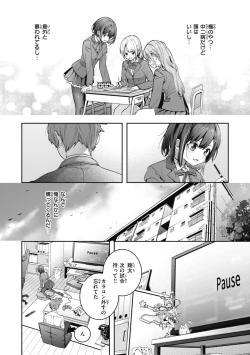 Page 8 of Ameiro Prologue - Candy Like Prologue