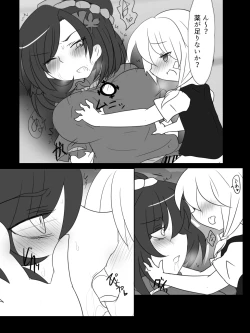 Page 7 of A Kaze no Kami yo 〇 N kono Jini