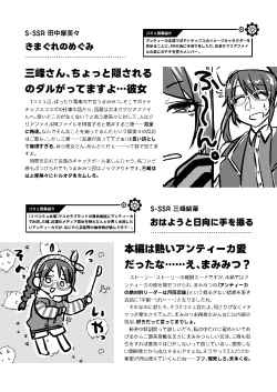 Page 5 of 販売用データ