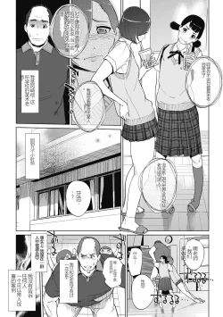 Page 150 of 雲上アクメ ご用命は高級交尾 （部分）