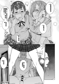 Page 157 of 雲上アクメ ご用命は高級交尾 （部分）