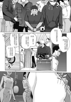 Page 64 of 雲上アクメ ご用命は高級交尾 （部分）