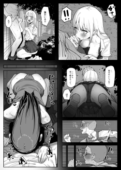 Page 8 of Ecchi na Omise ni Ittara, Mukashi no Doukyuusei ga Ita Hanashi Sono 4