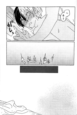 Page 32 of Itatte Shinken