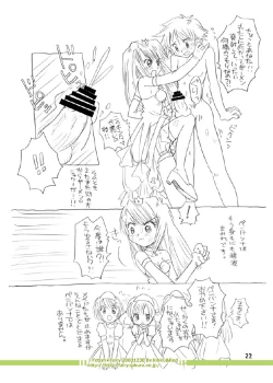 Page 16 of Fairy Woods 2