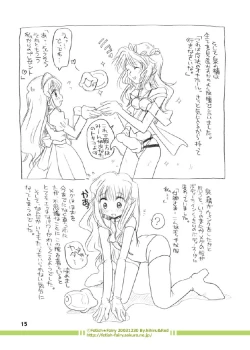 Page 8 of Fairy Woods 2