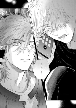 Page 189 of Lost Virgin how to sex Jyou