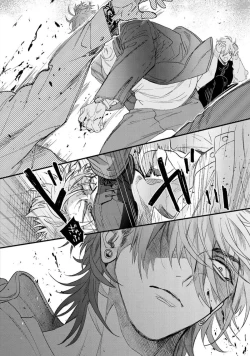 Page 194 of Lost Virgin how to sex Jyou