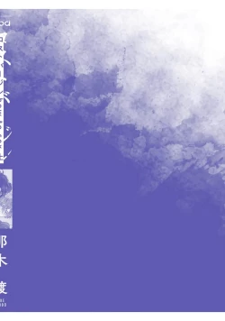 Page 214 of Lost Virgin how to sex Jyou