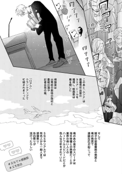 Page 129 of Lost Virgin how to sex Ka