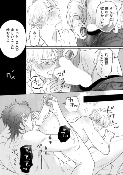 Page 175 of Lost Virgin how to sex Ka