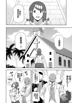 Page 142 of Alola no Yoru no Sugata Soushuuhen | 阿羅拉夜晚的樣子總集篇