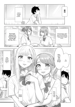 Page 62 of In a world where there are extremely few men, sperm is a precious resource. Part 2