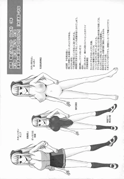 Page 124 of CITRUS SPRING