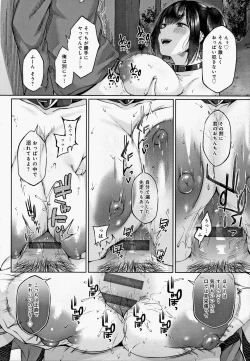 Page 195 of CITRUS SPRING