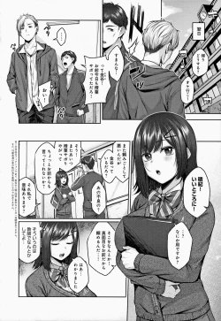 Page 211 of CITRUS SPRING