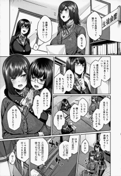 Page 212 of CITRUS SPRING