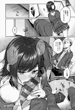 Page 235 of CITRUS SPRING