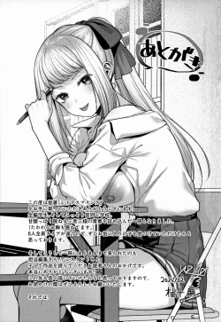 Page 242 of CITRUS SPRING