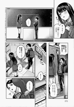 Page 71 of CITRUS SPRING