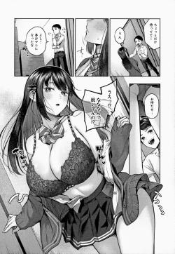 Page 73 of CITRUS SPRING