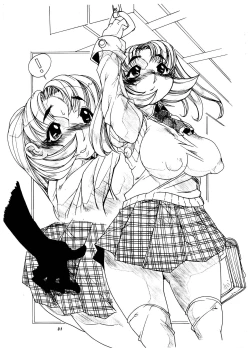 Page 31 of Momo-An Volume 18