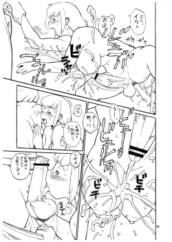 Page 39 of Momo-An Volume 22