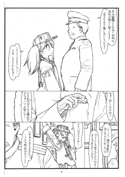 Page 4 of Ryuujou-chan Abunai yo!