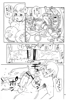 Page 41 of Momo-An Volume 23