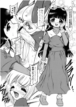 Page 7 of LIQUID PIPER