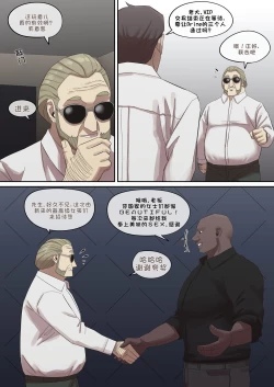 Page 126 of 间谍过家家合集