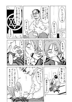 Page 16 of PIPER GTS