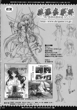 Page 23 of PLUMATION 0606