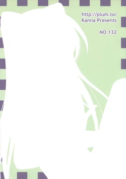 Page 24 of PLUMATION 0606