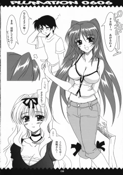 Page 9 of PLUMATION 0606