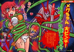 Page 26 of Little Witch Returns!