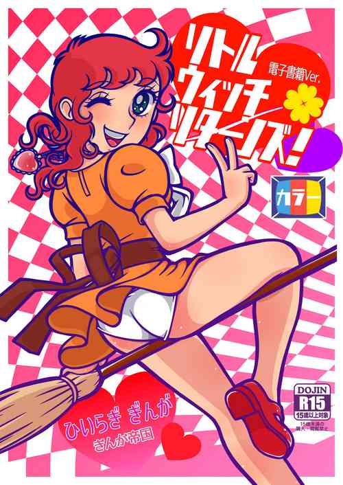 Download Little Witch Returns!