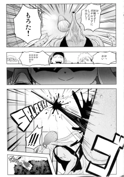 Page 7 of Saredo Uraraka ni! Ikari no Gachimacchi - Still Behave Uraraka!