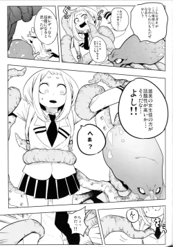 Page 9 of Saredo Uraraka ni! Ikari no Gachimacchi - Still Behave Uraraka!