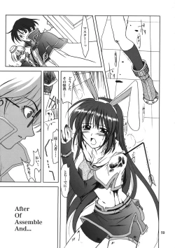 Page 60 of Magenarok 8,9,10, +alpha Soushuuhen