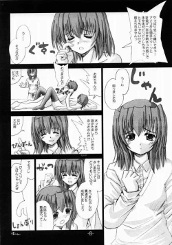 Page 5 of Okonomi Donburi Neko Manma