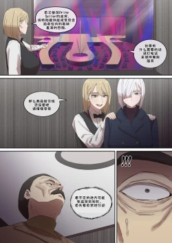 Page 96 of 间谍过家家合集