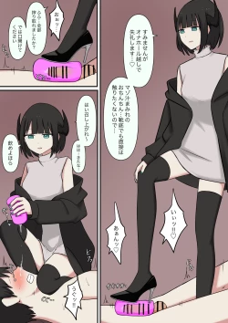 Page 15 of Sexy little devil