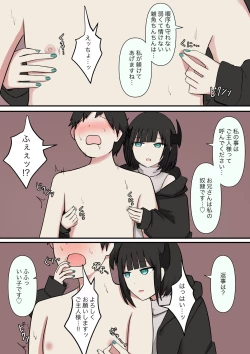 Page 4 of Sexy little devil