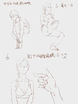 Page 2 of How many steps should I take to put a girl in the refrigerator？