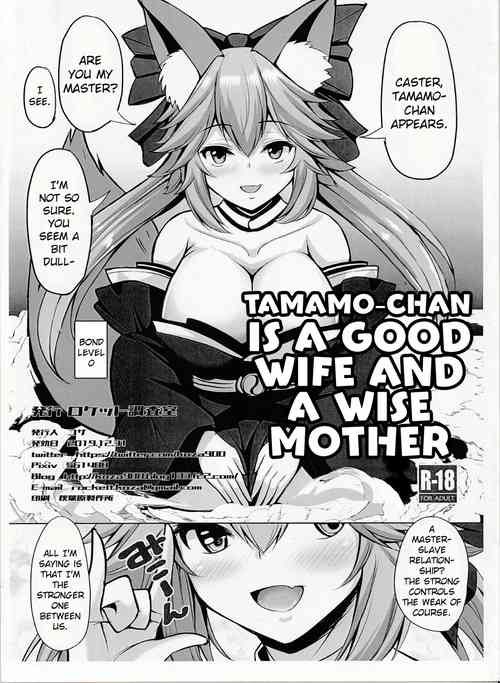 Download Tamamochan is a Good Wife and a Wise Mother