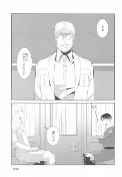 Page 28 of kabenonaka、anatanotonari、hibinohate